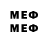 МЕТАДОН VHQ xad uwu