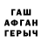 ГАШИШ гарик Lucas Larrosa