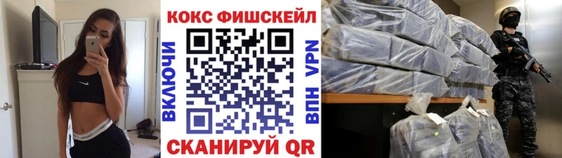 купить наркотик  Саров  COCAIN 99% 