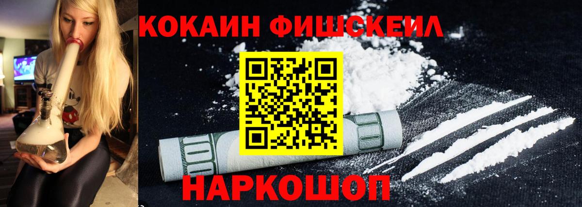 Кокаин 97%  COCAIN 97%  КОКАИН  Вход с VPN  Саров 