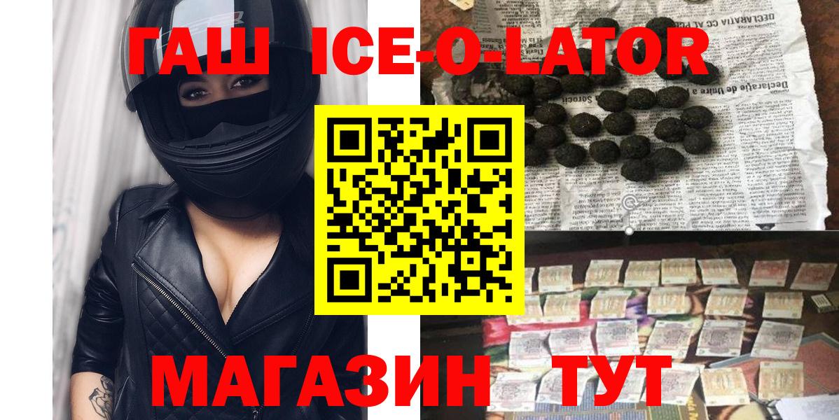 Гашиш 40% ТГК Саров