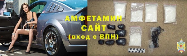 бутик Алексин