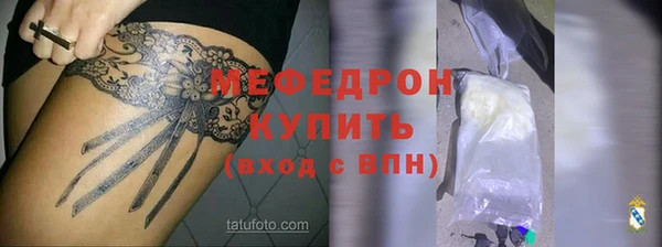 меф Алексеевка