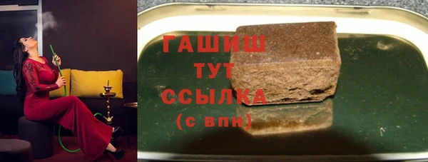 бутик Алексин