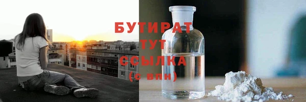 ALPHA PVP Алзамай