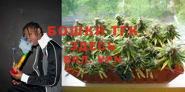 альфа пвп VHQ Осинники