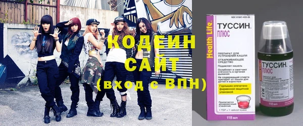 кокаин VHQ Нязепетровск