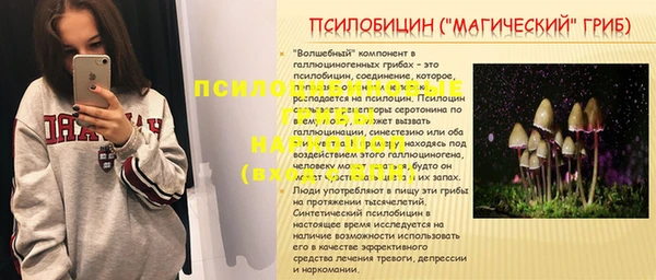 кокаин VHQ Нязепетровск
