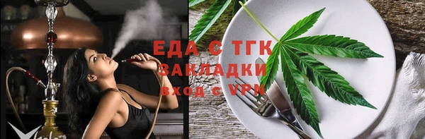 меф Алексеевка