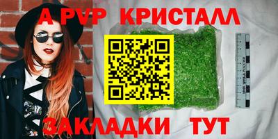 каннабис Северобайкальск