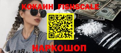спиды Пушкино