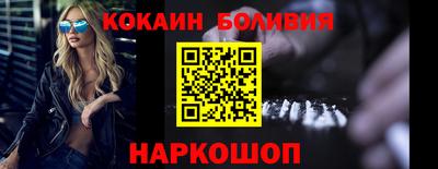 гидра Пыть-Ях