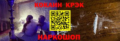 гидра Пыть-Ях