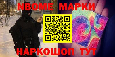 спиды Пушкино