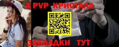спиды Пушкино