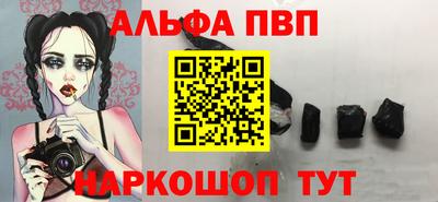 спиды Пушкино