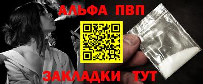 спиды Пушкино