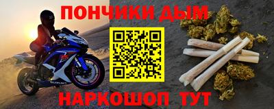 спиды Пушкино