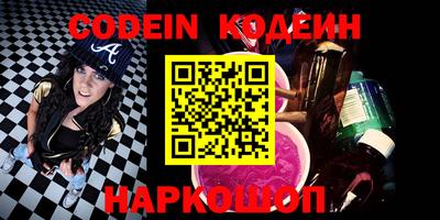 гидра Пыть-Ях