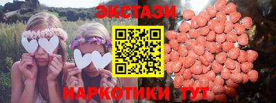 гидра Пыть-Ях