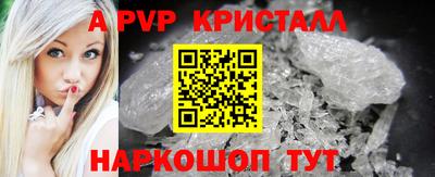 спиды Пушкино