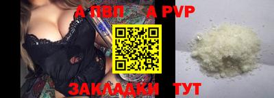 гидра Пыть-Ях