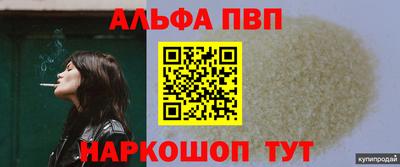 гидра Пыть-Ях