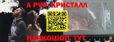 мяу мяу мука Севастополь