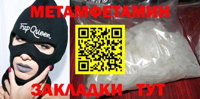 спиды Пушкино