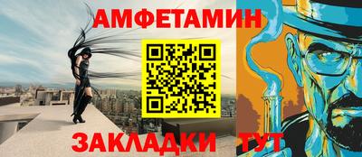 спиды Пушкино