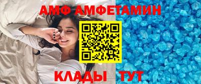 гидра Пыть-Ях