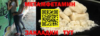 гидра Пыть-Ях