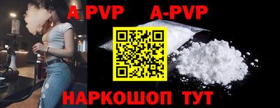 гидра Пыть-Ях
