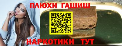гидра Пыть-Ях