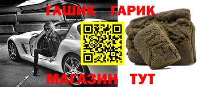 спиды Пушкино
