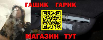 гидра Пыть-Ях