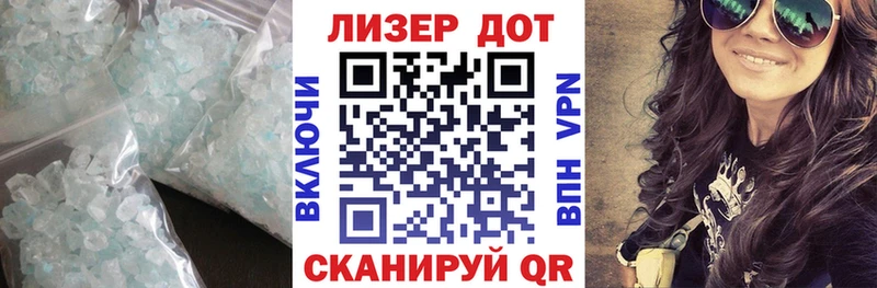 Лсд 25 экстази кислота  Саров 