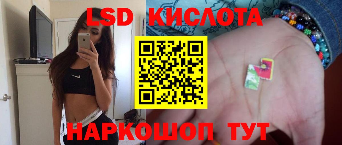 Саров  Лсд 25 экстази ecstasy  blacksprut маркетплейс  Вход с VPN  Лсд 25 экстази кислота 