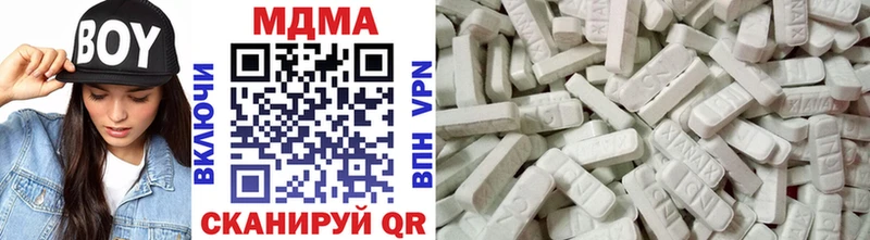 MDMA crystal  мега онион  Саров 