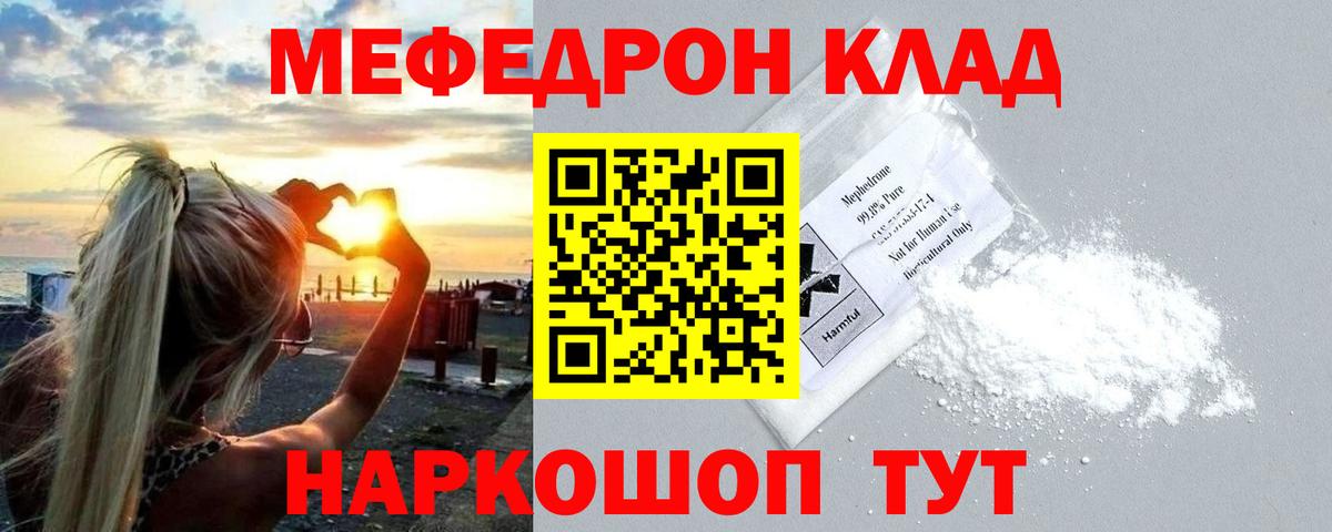 Саров  МЯУ-МЯУ мяу мяу  Вход с VPN  МЕФ  МЯУ-МЯУ 4 MMC 