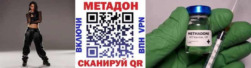 площадка клад  Саров  МЕТАДОН кристалл 