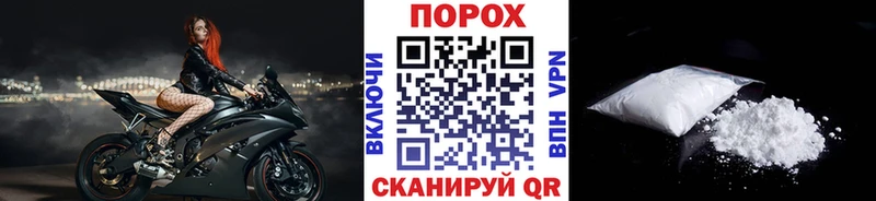наркота  Саров  МЕТАМФЕТАМИН пудра 