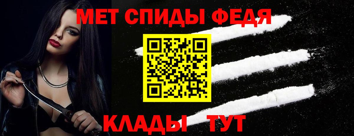 Саров  Первитин пудра  Вход с VPN 