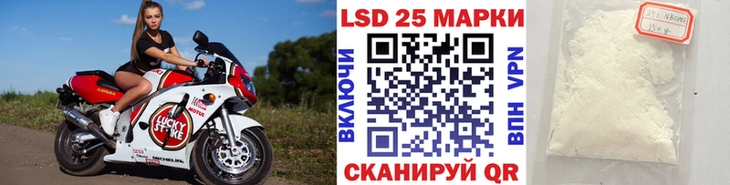 дарнет шоп  Саров  Марки 25I-NBOMe 1500мкг 