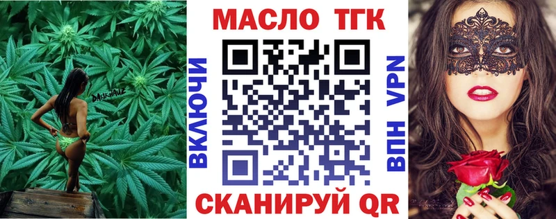 это какой сайт Саров Дистиллят ТГК Wax