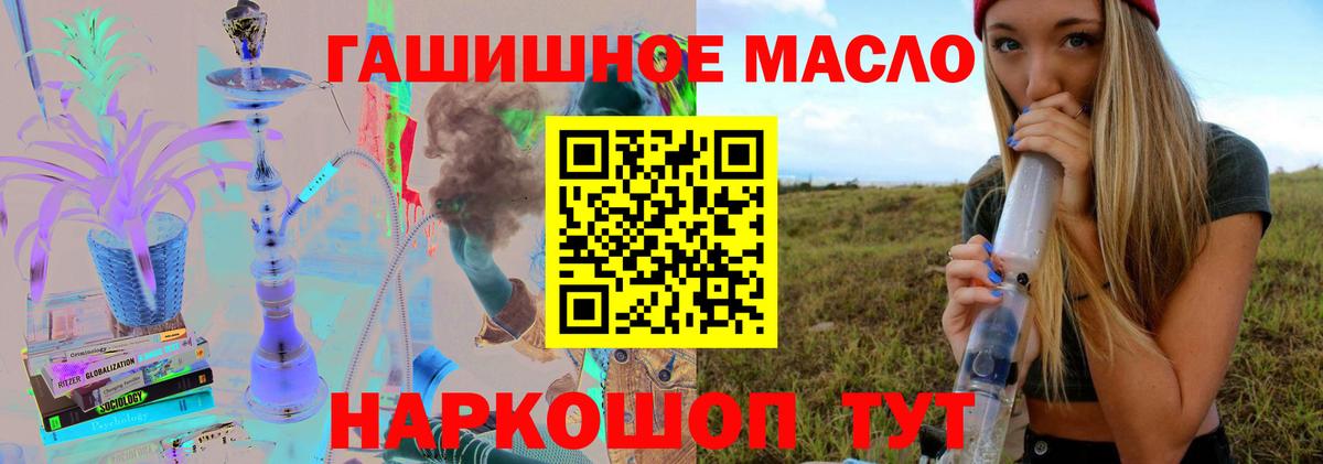 Саров  ТГК концентрат  Вход с VPN 