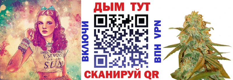 Канабис AK-47 Саров
