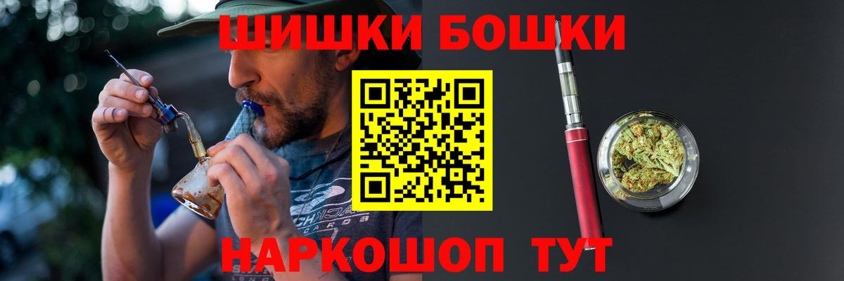 МАРИХУАНА индика Саров