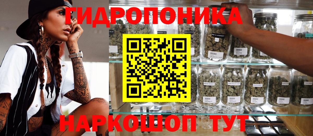 Конопля VHQ  Канабис марихуана  Саров  Вход с VPN  Каннабис THC 21% 